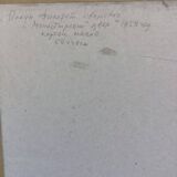 Old painting Oil on cardboard dimensions: height - 59 cm - width - 49 cm -