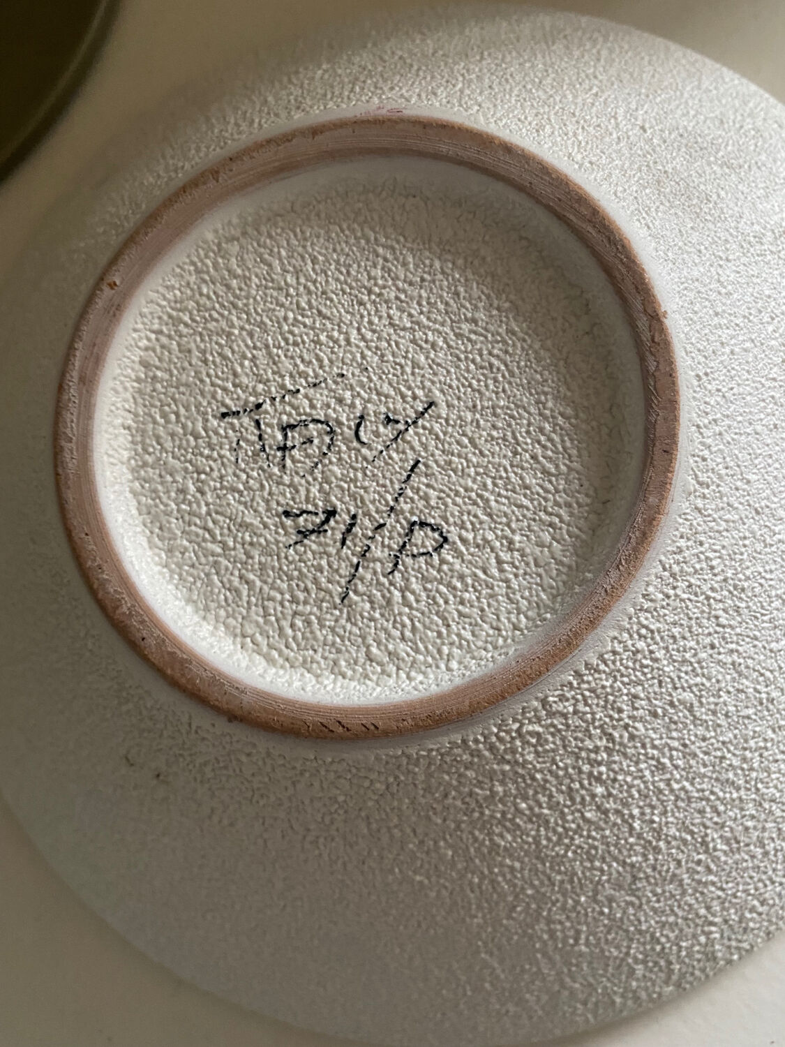 Large ceramic cup Fratelli Fanciullacci 60s decoration horses