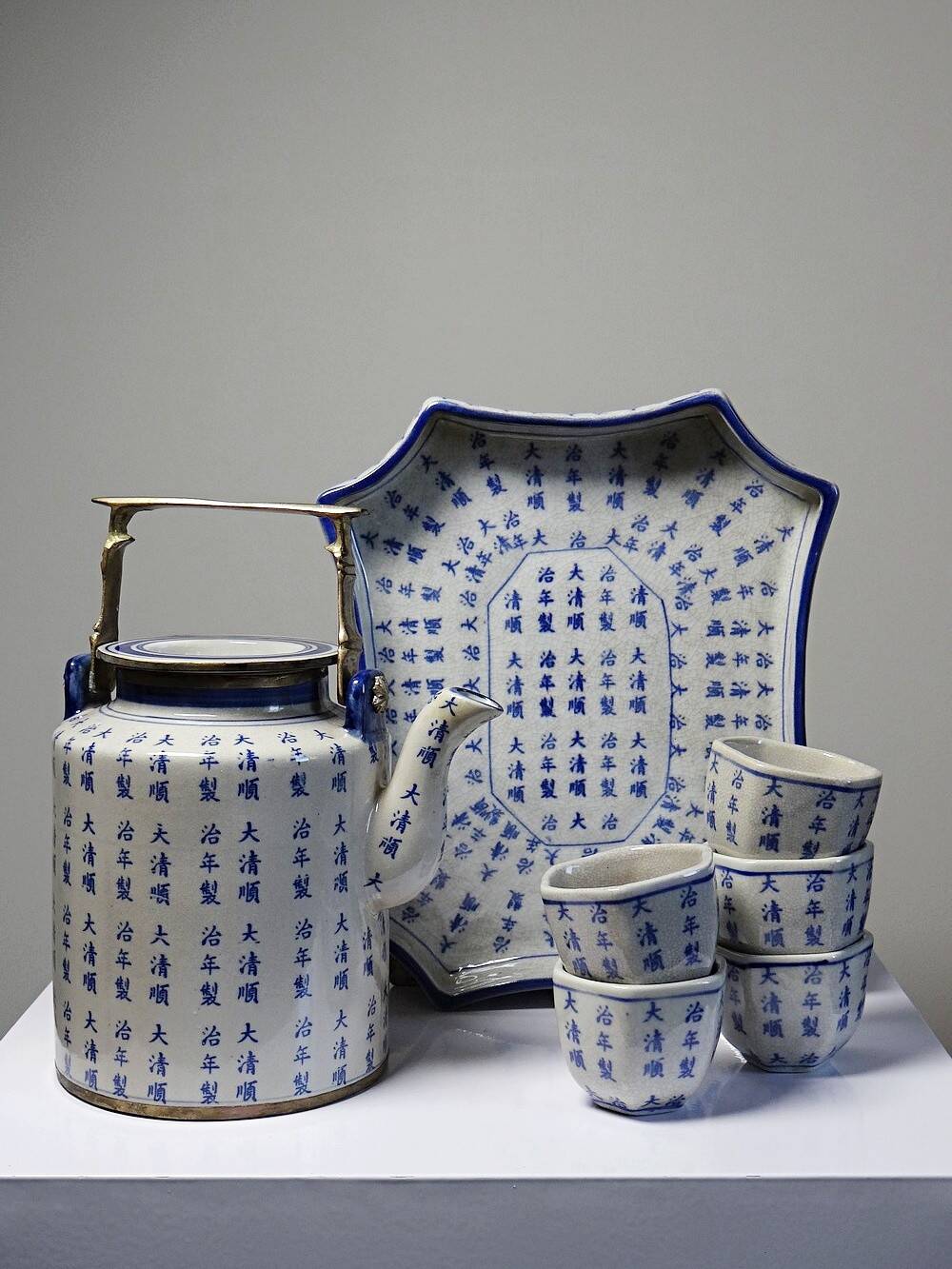Chinese Qing style tea service porcelain calligraphy "Epitaph" vintage