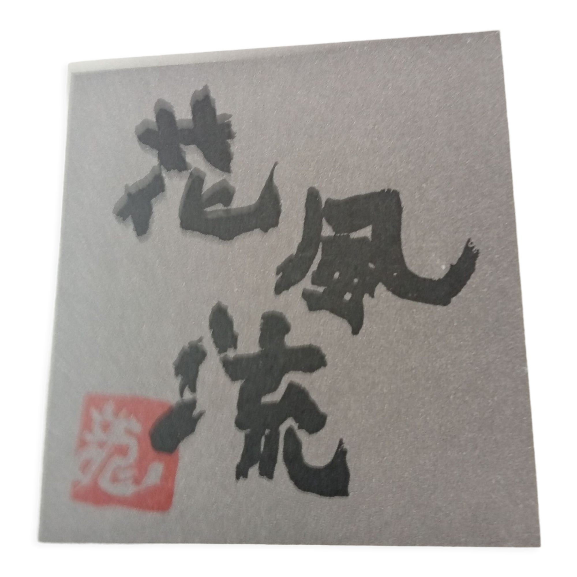 Japanese sushi plates