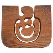 Scandinavian Modern Candle Holder in Wood by Gunnar Kanevad, Sweden, Organic Shape
