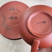 Set of 6 Cups and Japanese Terracotta Saucers