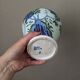 Porcelain vase, Asian art, hand-painted floral decoration.