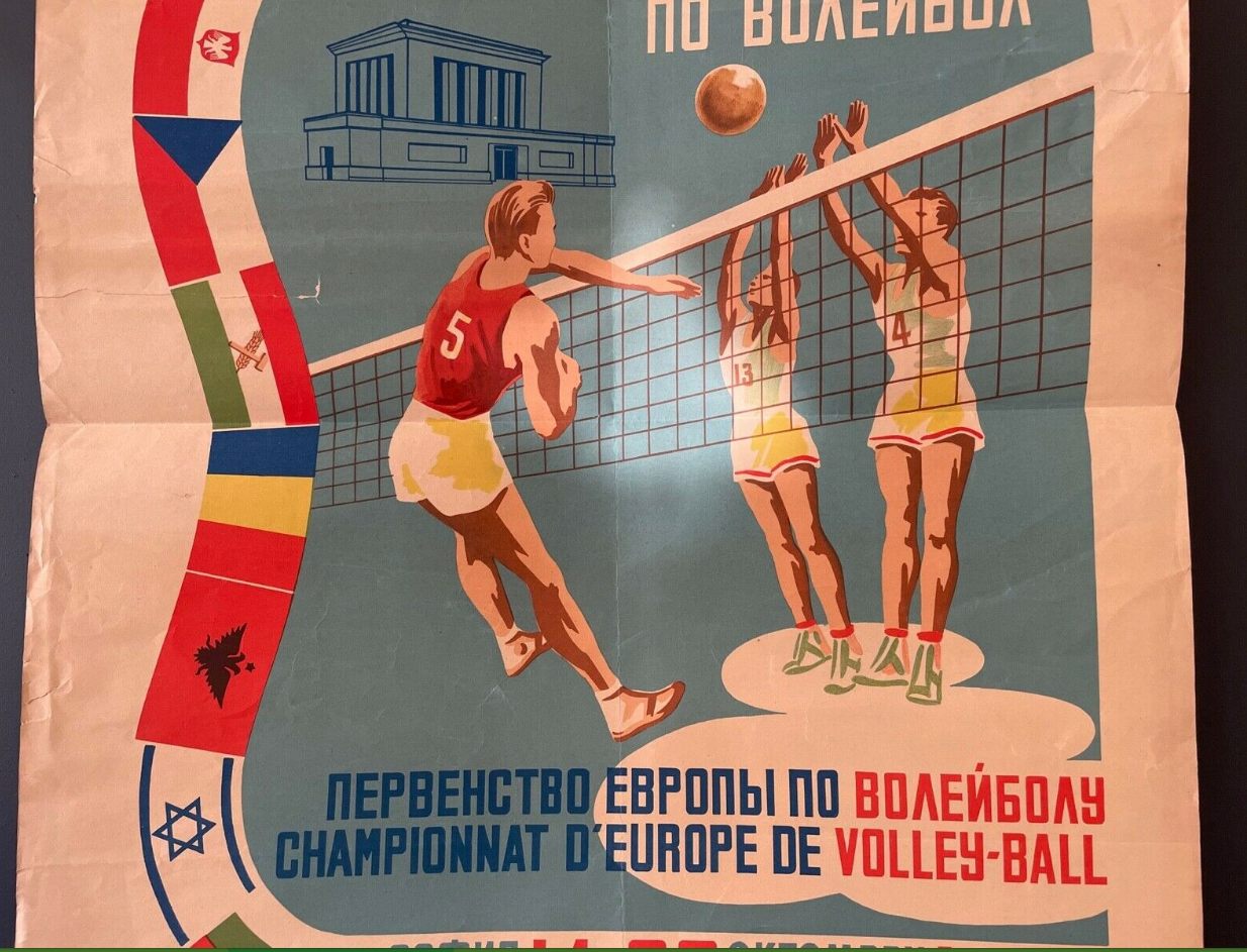 Advertising Poster European Volleyball Championship Sofia 1950