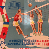 Advertising Poster European Volleyball Championship Sofia 1950