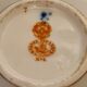 Russian porcelain milk pot floral décor and butterfly