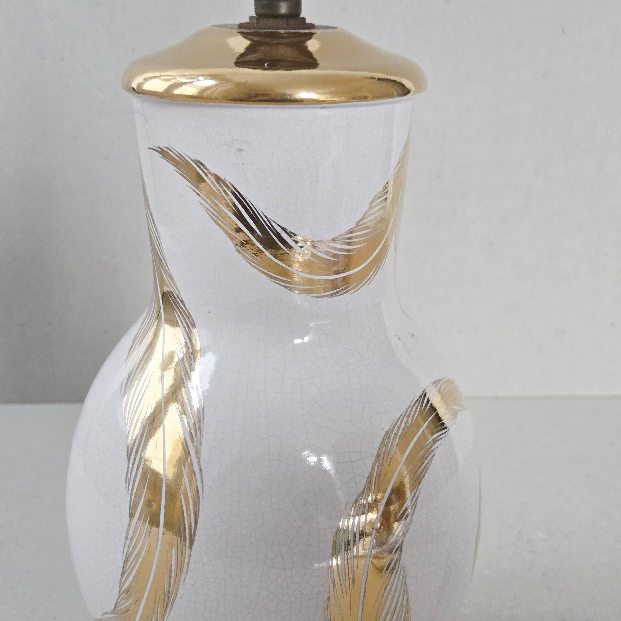 Lampe tripode vintage 1950