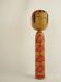 Japanese Kokeshi doll 30 cm