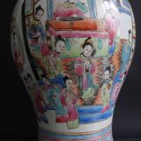 Vase chinois famille rose 46cm porcelaine Chine marque kangxi 19th
