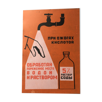 Old factory plate safety prevention cccp 4