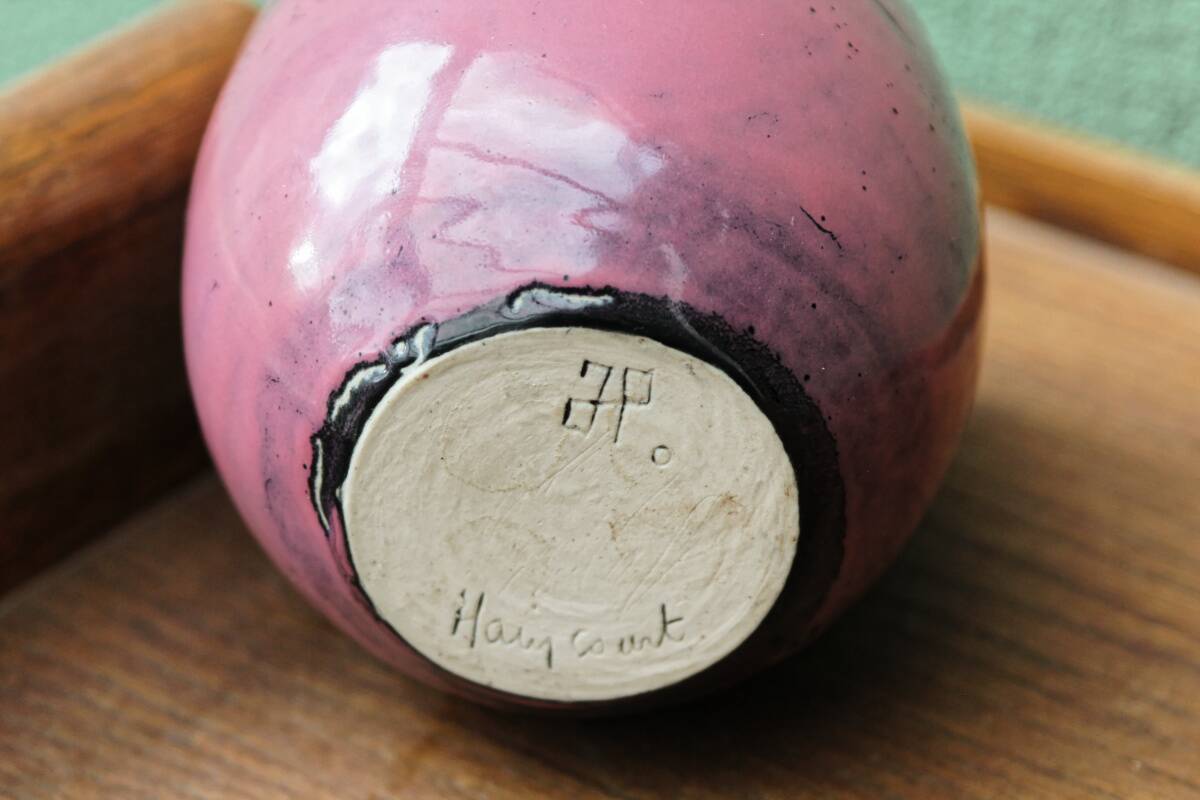 Pink vase in glazed stoneware, signed