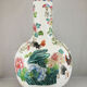 Vase chinois Chine