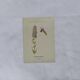 Botanical plate naturalist engraving flower plant double-sided