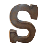 Industrial letter "s" in iron