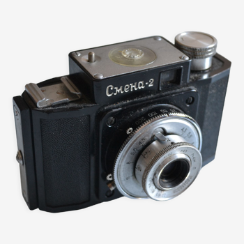 Vintage USSR Lomography Camera