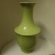 Baluster vase in Chinese porcelain
