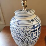 Antique Asian ginger jar lamp base