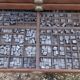 Printing cabinet 16 drawers with these lead letters