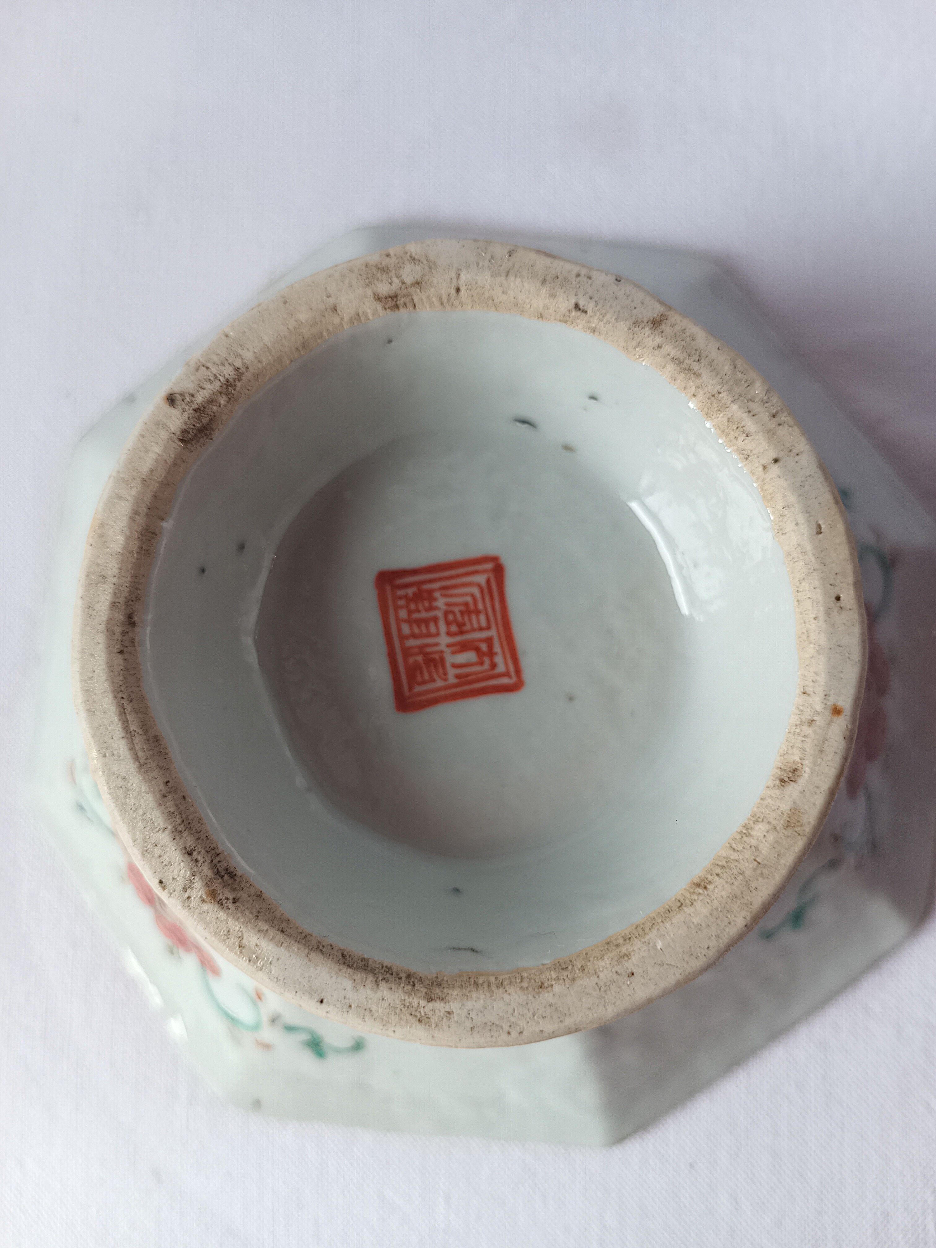 octagonal porcelain cup from China with Taoist Ying Yang decoration - c. 1900