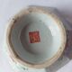 octagonal porcelain cup from China with Taoist Ying Yang decoration - c. 1900