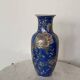 Vintage Chinese Blue Porcelain Vase