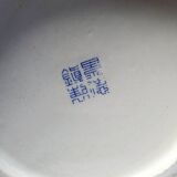 Large globular porcelain vase with crystalline enamels, Jingdezhen Zhi, vintage