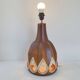 Lampe aux plumes vintage 1960