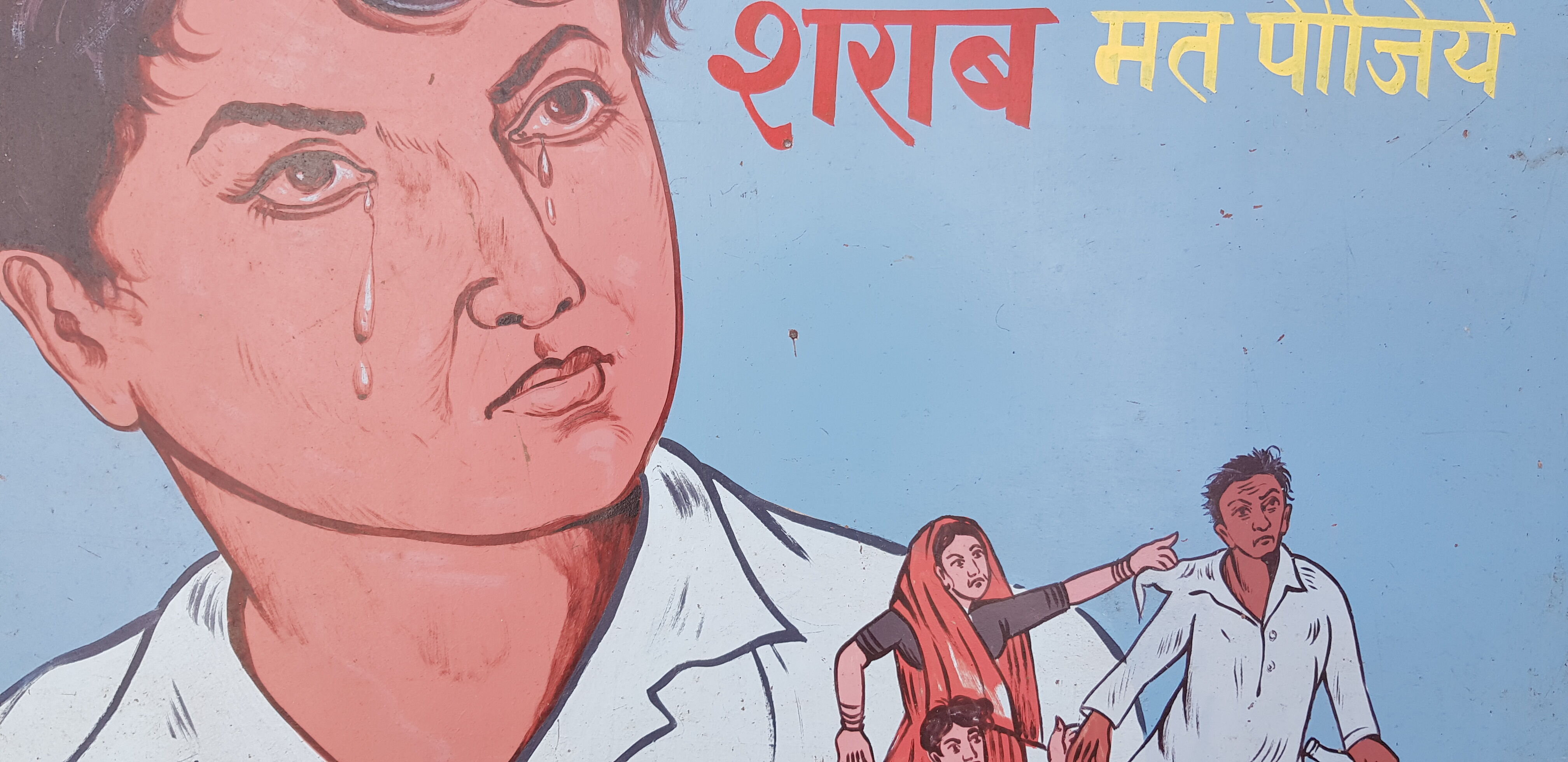 Old educational panel in rural areas indine circa 1940