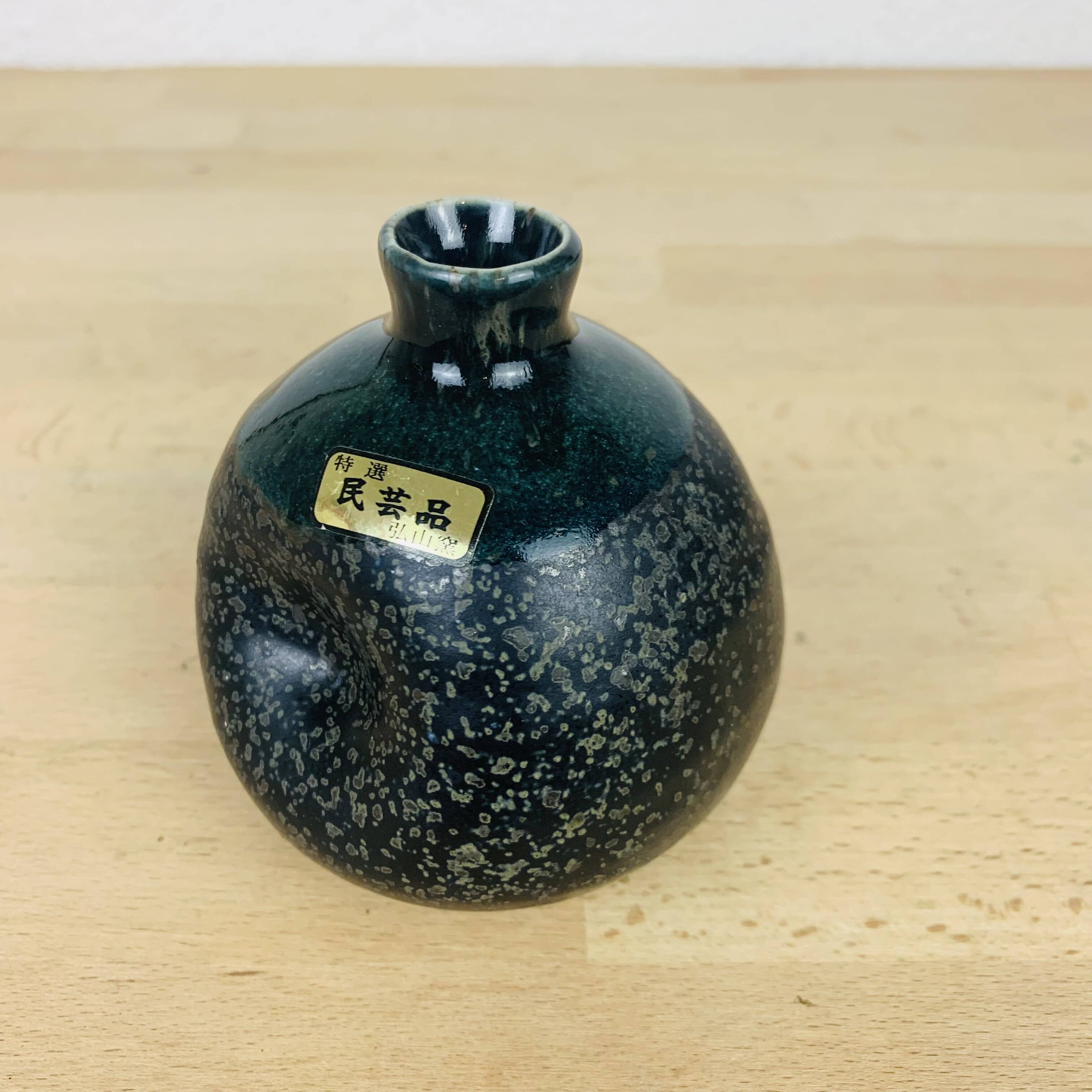 Japanese ceramic ball vase free form