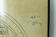 Technical drawing of Hartungs regulator, 1925