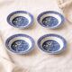 Set of 4 vintage Willow bowls – Woods & Sons England (1920–1950)