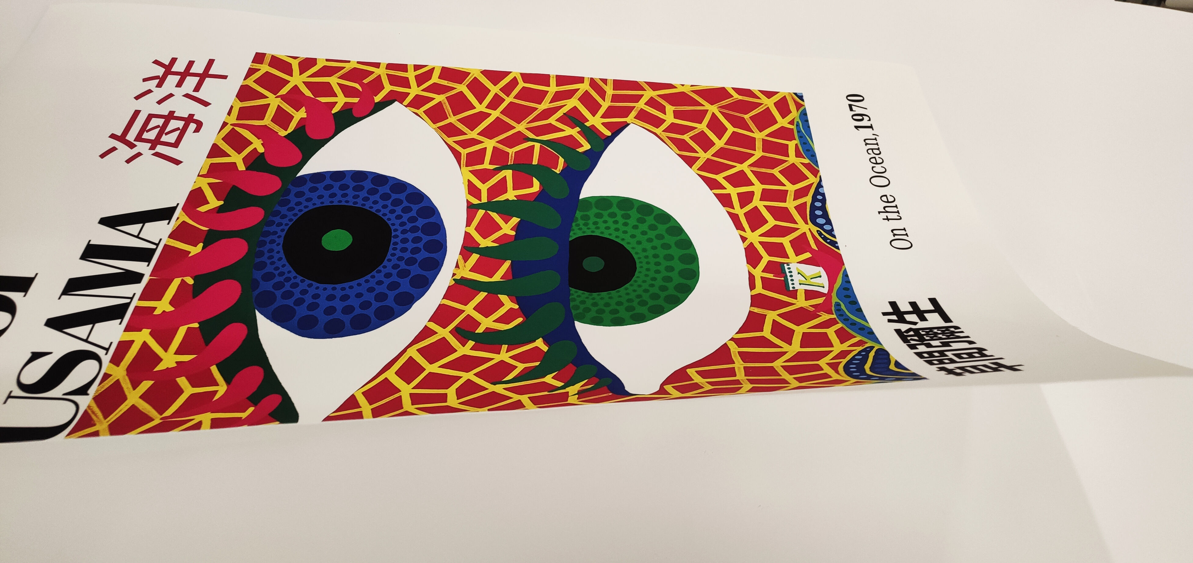 Yayoi Kusama poster