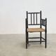1930s Bobbin easy chair - High back