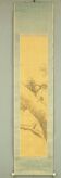 Rossignol perched on a snow-covered pine - Japan - Signed Inoue Rosen