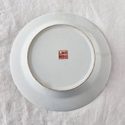 Vintage Chinese Qing Qianlong Porcelain Plate, Hand Painted and Beautiful Reliefs