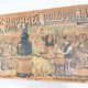 Ancient St Raphael Quinquina poster