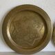 Set of 3 vintage brass North African trays