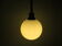 Opaline glass pendant lamp, Germany 1970s