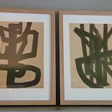 Pairs of engravings after Pierre Soulages