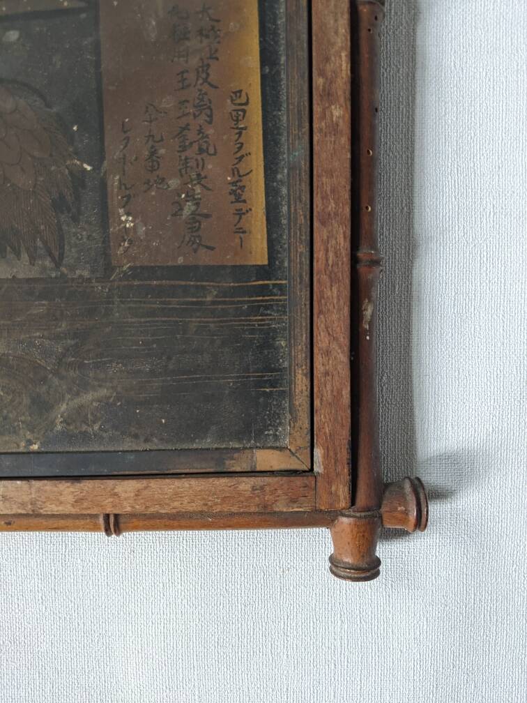 Antique Asian decorative triptych mirror with chain wall decoration in wood.