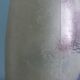 Vase with painted decoration signed Jem Joseph Mure