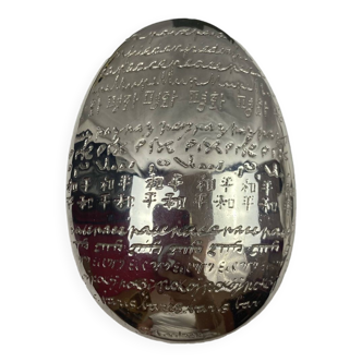 Christofle - pebble of peace paperweight silver metal box new condition