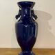 20th century Chinese vase