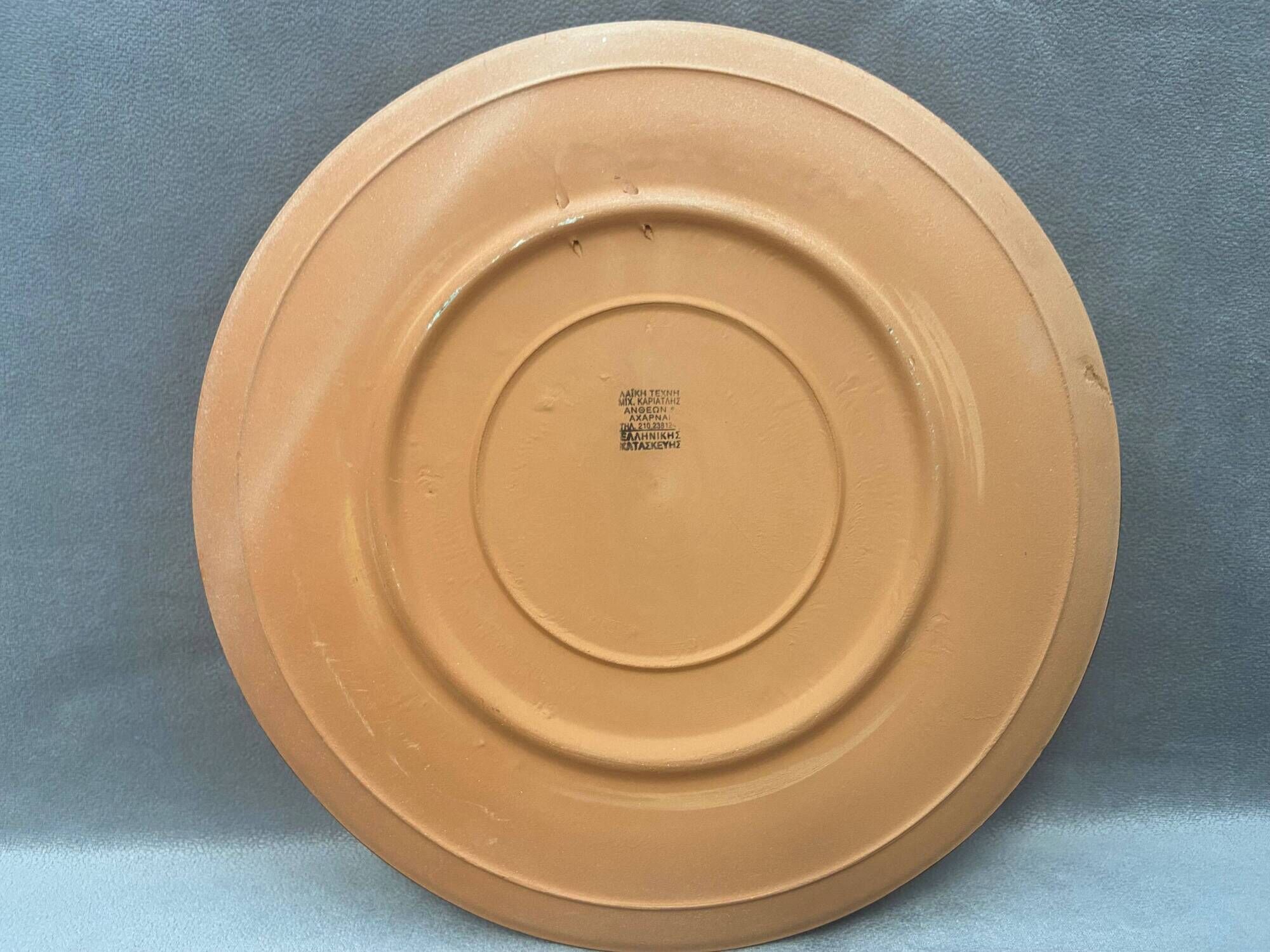 Decorative plate Collection "The Abduction of Helen of Troy" Greek mythology