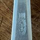 Stainless steel cutlery, made in Germany