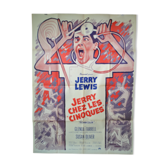 Jerry at the cinoques movie poster 120 x 160 Jerry Lewis