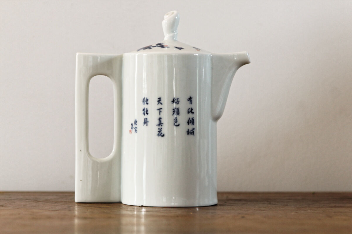 Vintage coffee service, China