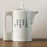 Vintage coffee service, China