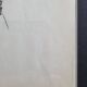 Fashion sketch (accessories), original drawing, signed by Jean Eden, 60s-70s
