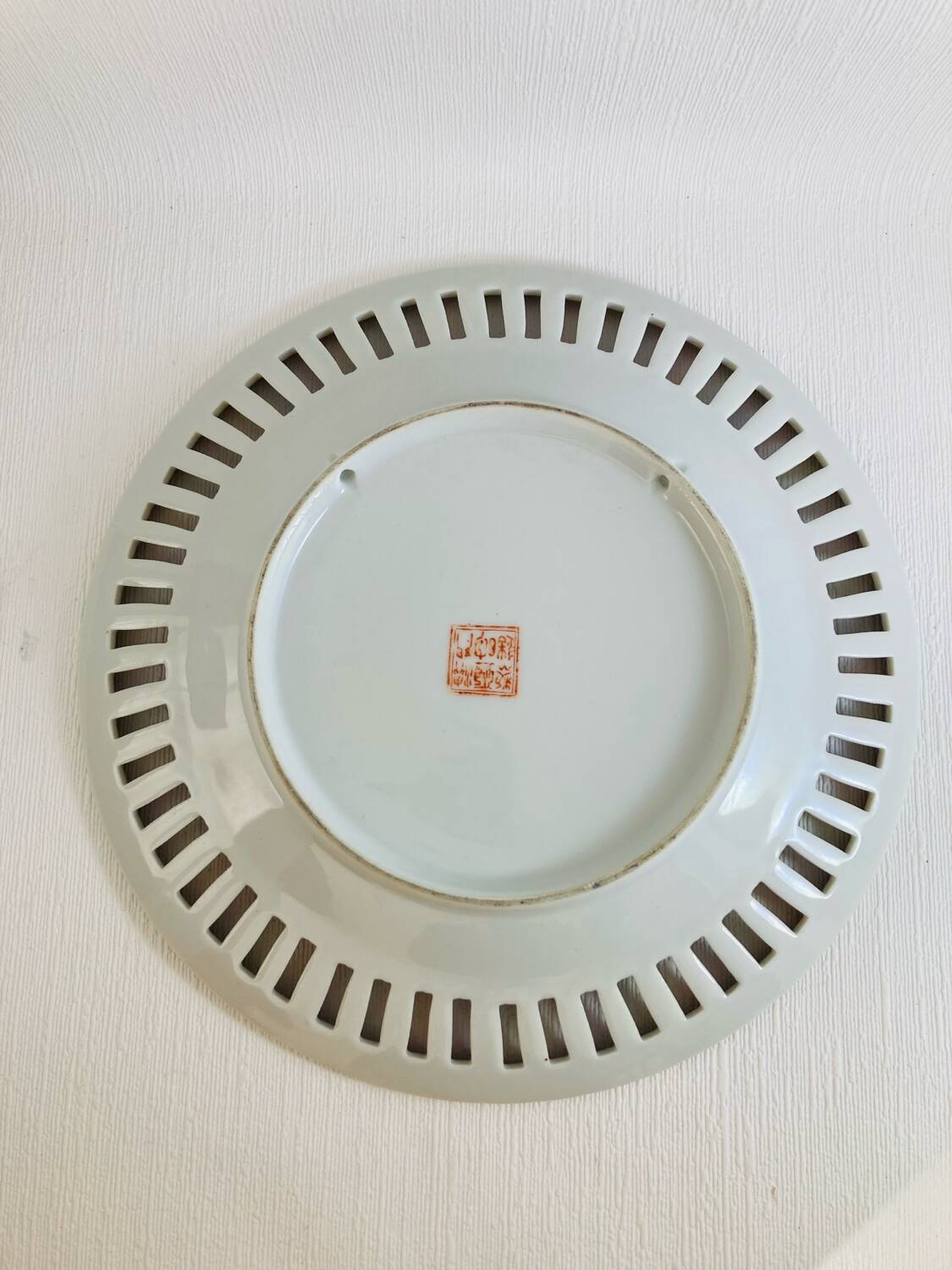 Decorative Chinese Reticulated Plate Ø 23.4 cm